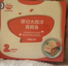秋田满满大西洋真鳕鱼原切200g高蛋白生鲜儿童鳕鱼去皮去刺享宝宝婴儿食谱 实拍图