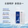 东耐伦适用于追觅扫地机清洁液H11/H12/Pro/Max/H13/H20/H30/M12/M13/S10洗地机地面清洁剂3瓶装 实拍图