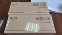 陈一凡 白毫银针 白茶茶叶2017年云南月光白银针小茶饼自饮礼盒装240g 实拍图