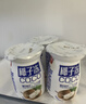【网红甜品】椰子冻饮品布丁果味果冻 瓶装夏日休闲童年怀旧散装 椰子冻约65g*3瓶 实拍图