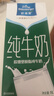 欧德堡（Oldenburger）3.4g蛋白脱脂纯牛奶1L*12盒 家庭/学生/老人用奶 早餐奶 性价款 实拍图