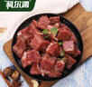 科尔沁 国产原切牛肉块2斤 炖煮红烧食材 牛肉生鲜【真原切】 实拍图