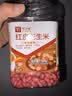 野三坡红皮花生1.6斤（红皮生花生米 东北 五谷杂粮豆浆煮粥罐装） 实拍图
