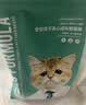 麦富迪猫粮 三文鱼鱼油磷虾猫粮10kg 全猫种20斤批发成猫幼猫粮 三文鱼鱼油成猫粮6kg(1.5kg*4) 实拍图