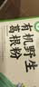 愿颐年50年有机野生葛根粉510g(34包)纯葛根粉天然0添加无蔗糖低脂代餐 实拍图