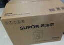苏泊尔（SUPOR）【价保618】风冷热水瓶即热熟水机全能大师MAX 恒温热水壶 5L电热水壶有钛可拆内胆SW-50T808MAX 实拍图
