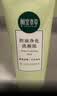相宜本草洗面奶控油洁面乳膏女男洗脸护肤品 洗颜泥100g*3支 实拍图
