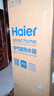 海尔（Haier）【节能王F5】空气能热水器200升电辅变频一级能效家用空气源热泵 国家补贴【价保618】 实拍图
