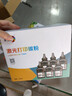 彩格q2612a碳粉适用惠普m1005碳粉惠普1020墨粉12a 1020plus 1010 1012 1015 1018佳能lbp2900打印机碳粉墨粉 实拍图