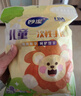 妙洁儿童一次性PE手套200只7-14岁食品级手工餐饮画画DIY户外独立包装 实拍图