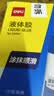 得力125ml高透明胶水 可水洗高粘液体胶 手工DIY学生文具 开学必备学习用品 4支装 办公用品 33097 实拍图