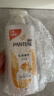 潘婷丝质顺滑洗发露1kg+乳液修护洗发露1kg 实拍图