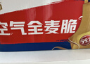 西麦西澳阳光全麦脆400g燕麦脆燕麦片冷泡低脂零食独立小包早餐代餐 实拍图