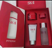 SK-II[定制礼物]神仙水精华75ml保湿化妆护肤品套装礼盒sk2生日礼物女 实拍图