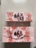 东阿阿胶桃花姬阿胶糕285g礼袋款即食阿胶糕 送妈妈 送长辈女礼物营养品 实拍图