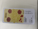 贡苑【绿色食品花冠】金丝皇菊花枸杞玫瑰花茶养颜送情人节礼物110g 实拍图