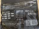 三只松鼠风干牛肉约500g散称袋装六成干休闲零食手撕牛肉干肉脯内蒙 实拍图