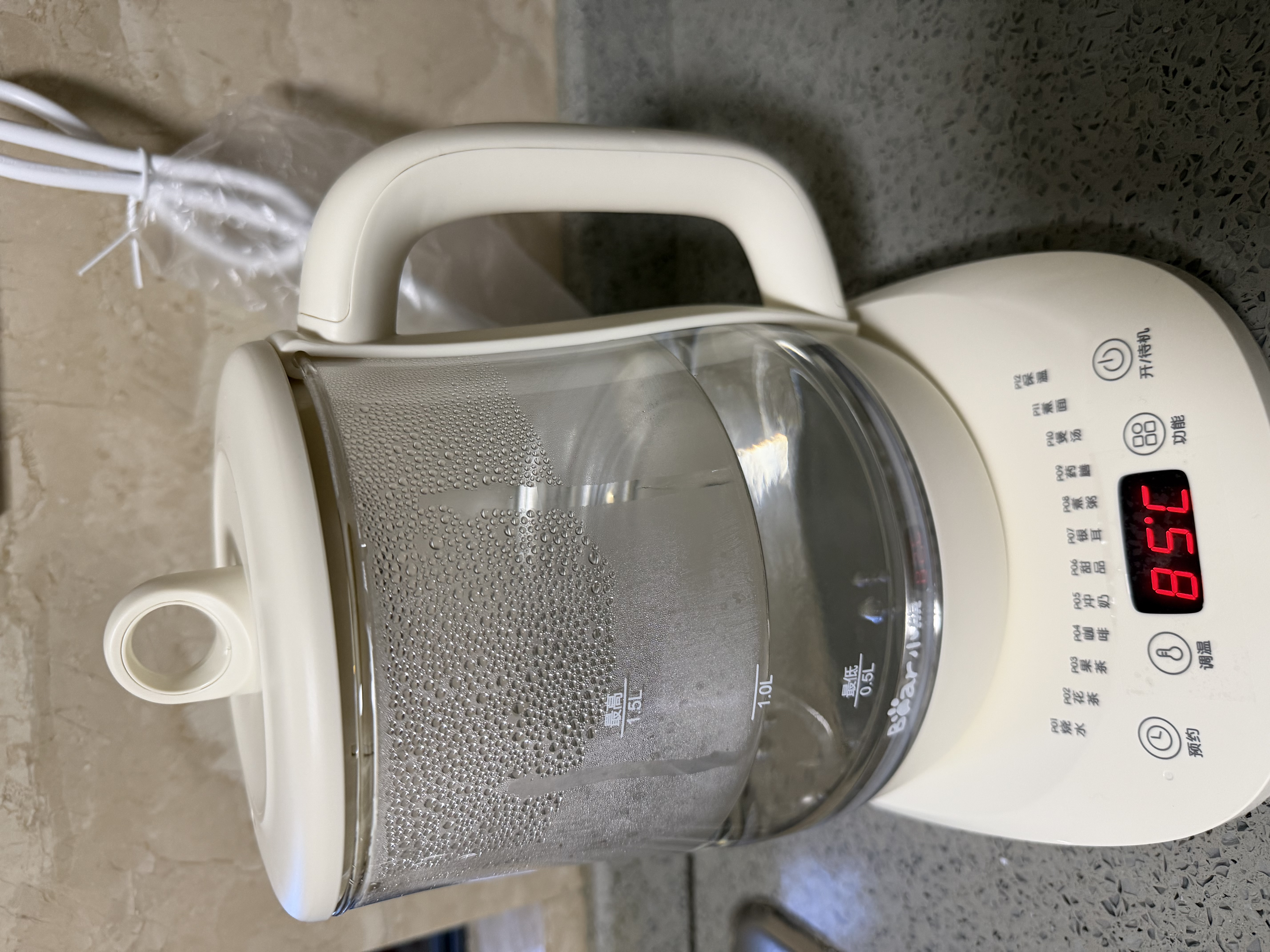 小熊（Bear）养生壶煮茶器 1.5升大容量电热水壶煮水壶烧水壶恒温壶 家用办公室多功能恒温水壶花茶壶泡茶壶 【高硼硅玻璃壶】YSH-J15W8 1.5L 实拍图