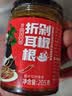 饭扫光下饭菜剁椒折耳根205g 榨菜咸菜泡菜 拌饭拌面调味四川特产 实拍图