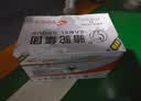 骆驼(CAMEL)汽车电瓶启停蓄电池EFB-T7适配奥迪Q7奔驰S级宝马5系大众 实拍图
