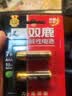 双鹿 7号电池2粒 七号碱性 适用于体温计/遥控器/鼠标键盘/电子秤/血氧仪/耳温枪等 LR03/AAA 实拍图