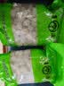 墨源大青盐中药材青海茶卡盐湖天然大粒青盐药粗盐用食热敷理疗包袋粉 大青盐 1000g*2袋 +热敷袋2个 实拍图