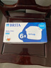 碧然德（BRITA） 家用滤水壶 净水壶滤芯 Maxtra 多效滤芯 6枚装 实拍图