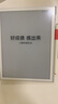 小猿猿辅导学练机S6【全新一代】好成绩练出来  中小学生AI学习机高阶版 小初高学练一体机 10.3英寸 实拍图