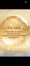 娇兰（Guerlain）帝皇蜂姿蜂皇水精粹液150ml补水保湿精华护肤礼盒生日礼物送女友 实拍图