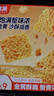 比比赞（BIBIZAN）蟹黄味糯米锅巴500g童年怀旧小吃办公室饼干膨化休闲零食品 实拍图