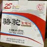 骆驼(CAMEL)汽车电瓶蓄电池46B24(2S) 12V 以旧换新 上门安装 实拍图