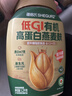 穗格氏（SHEGURZ）低GI有机高蛋白燕麦麸皮1.2kg 即食营养早餐健身代餐原味燕麦片 实拍图