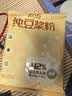 北大荒纯豆浆粉组合装黄豆260g+黑豆260g无添加糖42高蛋白谷物健身早餐 实拍图
