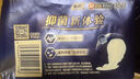 苏菲超熟睡柔棉感超长夜用卫生巾350mm 4片 加大尾扇量多防渗漏姨妈巾 实拍图