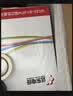 正泰（CHNT）电线电缆 铜芯家用电线国标 插座空调热水器用 BV2.5平方红色50米 实拍图