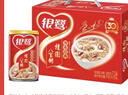 银鹭 八宝粥速食粥方便早餐即食桂圆八宝粥280g*12罐礼盒饱腹 实拍图