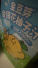 金豆芽金银花柚子汁儿童饮品夏天小孩果汁饮料送礼礼盒100ml*22袋 实拍图