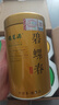 福茗源四大绿茶500g 明前2026新茶碧螺春龙井茶毛尖云雾茶叶礼盒口粮茶 实拍图