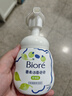 碧柔（Biore）花王控油清爽洗面奶160ml*2氨基酸深层清洁敏感肌男女通用护肤品 实拍图
