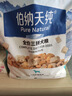 伯纳天纯鸭肉梨冻干三拼狗粮2kg/4斤 实拍图