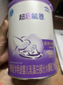 雀巢（Nestle）超启能恩1段 婴幼儿乳蛋白部分水解配方食品0-12个月适用800g*1罐 实拍图
