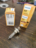 飞利浦（PHILIPS）小太阳超值型石英灯H7-12972PR汽车灯泡大灯近光灯远光灯卤素灯 实拍图