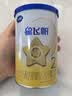 飞鹤星飞帆经典 婴儿配方奶粉2段(6-12月)130g专利OPO【京东试用装】 实拍图