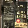 山林大红肠黑猪肉780g上海特产肉肠零食老字号美食香肠熟食火腿肠 实拍图