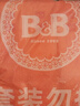 保宁（B&B）婴儿宝宝专用尿布洗衣皂儿童内衣内裤肥皂母婴洗护【200g*6块】 实拍图