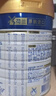 美素佳儿（Friso）皇家婴儿配方奶粉1段（0-6个月婴儿适用）400克 乳铁蛋白 新国标 实拍图