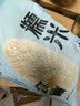 过湾东北糯米2.58kg 五谷杂粮粽子糕点糯米粉原料粘米粥米 实拍图