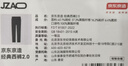 京东京造西裤男士休闲裤子夏季男裤商务西装裤直筒宽松高端新款 黑色 32 实拍图