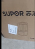 苏泊尔（SUPOR）2026新款有钛0涂层低音破壁机全自动免煮1.5L家用自清洗豆浆机3-4人多功能料理机辅食机 SP225T 实拍图