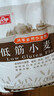 风筝低筋小麦粉 蛋糕/糕点粉 烘焙原材料 5斤 实拍图